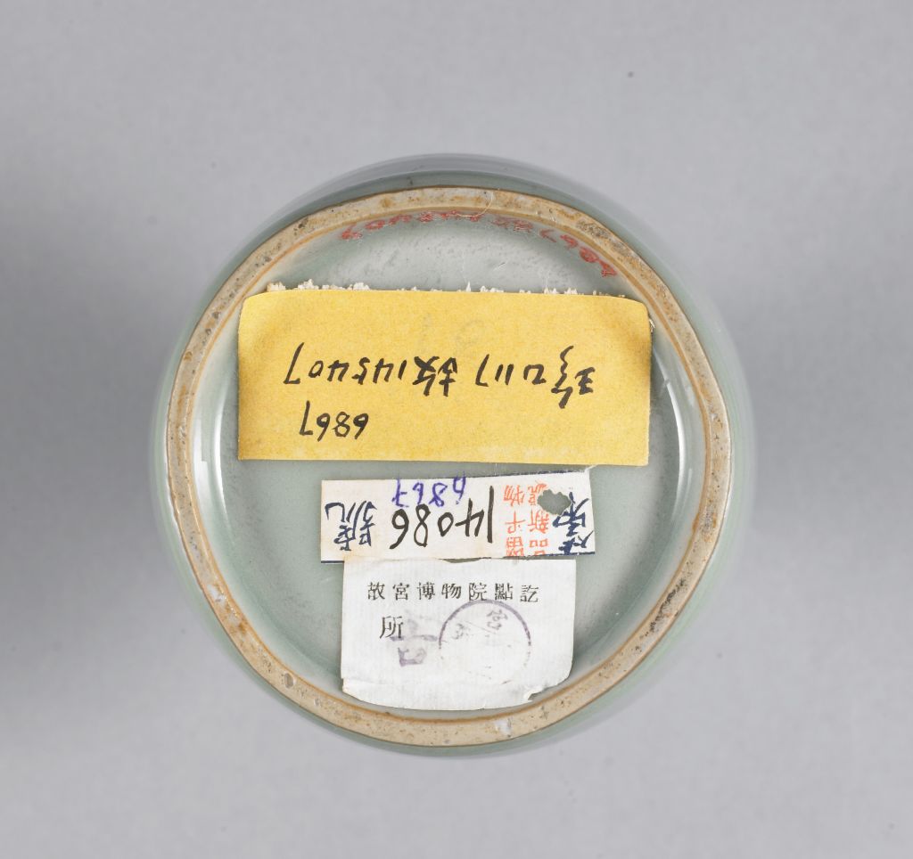 图片[2]-Longquan Kiln Blue Glazed Pan Mouth Bottle-China Archive